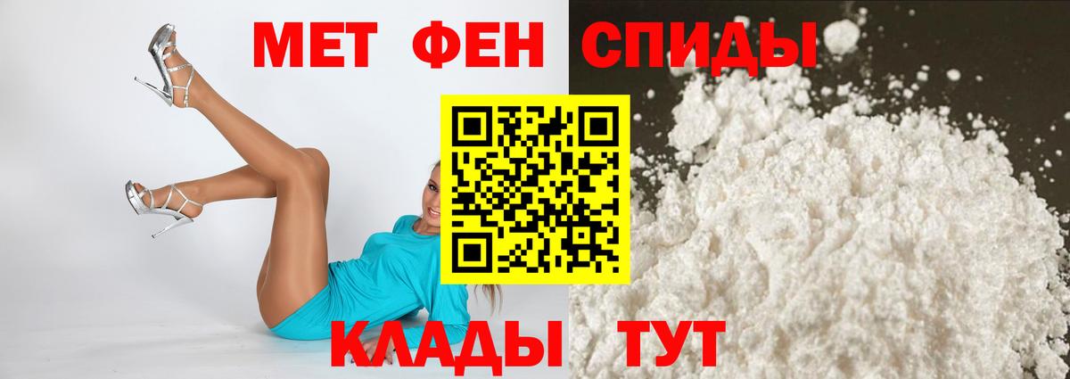 Амфетамин  АМФЕТАМИН 98%  Вход с VPN  Сальск 