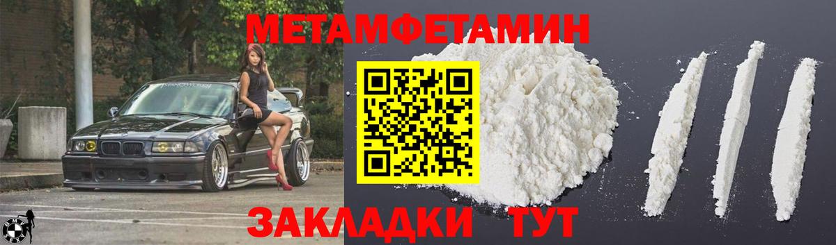 АМФЕТАМИН 98% Сальск