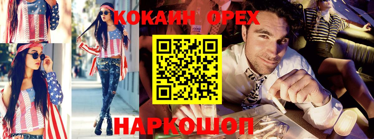 Сальск  COCAIN  Вход с VPN  хочу наркоту  Кокаин Перу  Кокаин FishScale 