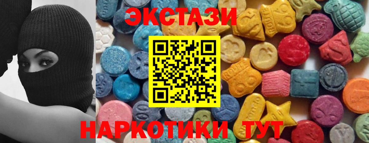 дарк нет формула  ссылка на мегу ТОР  Сальск  ЭКСТАЗИ  Вход с VPN  Экстази louis Vuitton  Экстази DUBAI 