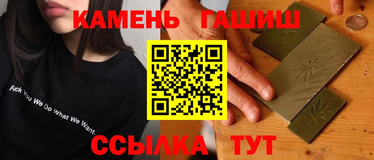 ГАШ Изолятор Сальск