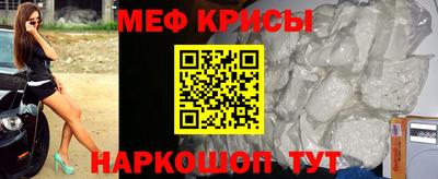 мет Партизанск