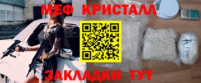 мет Партизанск