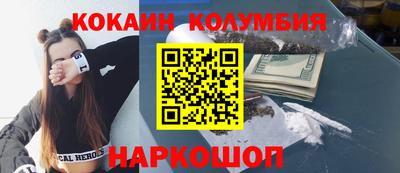 ПСИЛОЦИБИНОВЫЕ ГРИБЫ Первоуральск