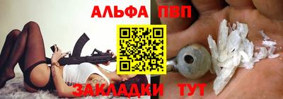 мет Партизанск