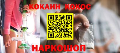 ГАЛЛЮЦИНОГЕННЫЕ ГРИБЫ Пенза