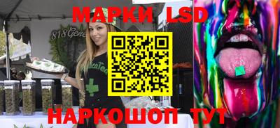 ГАЛЛЮЦИНОГЕННЫЕ ГРИБЫ Пенза