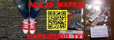 ГАЛЛЮЦИНОГЕННЫЕ ГРИБЫ Пенза