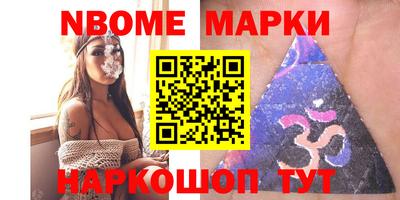 мет Партизанск