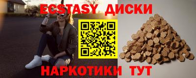 мет Партизанск