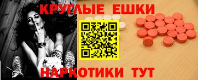 мет Партизанск
