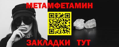 ПСИЛОЦИБИНОВЫЕ ГРИБЫ Первоуральск