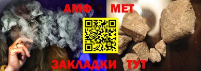 мет Партизанск