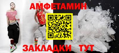 мет Партизанск