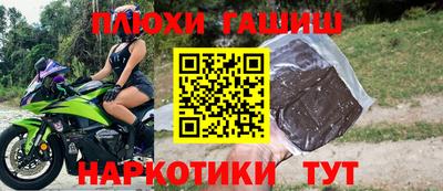 ГАЛЛЮЦИНОГЕННЫЕ ГРИБЫ Пенза