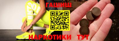 мет Партизанск