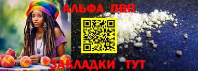мет Партизанск