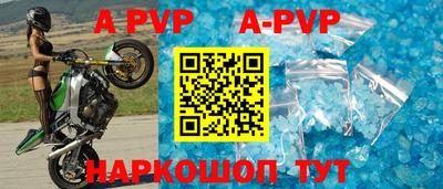 мет Партизанск