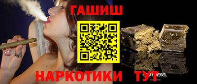 мет Партизанск