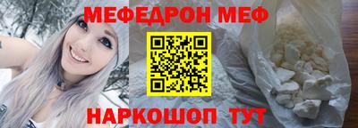 мет Партизанск