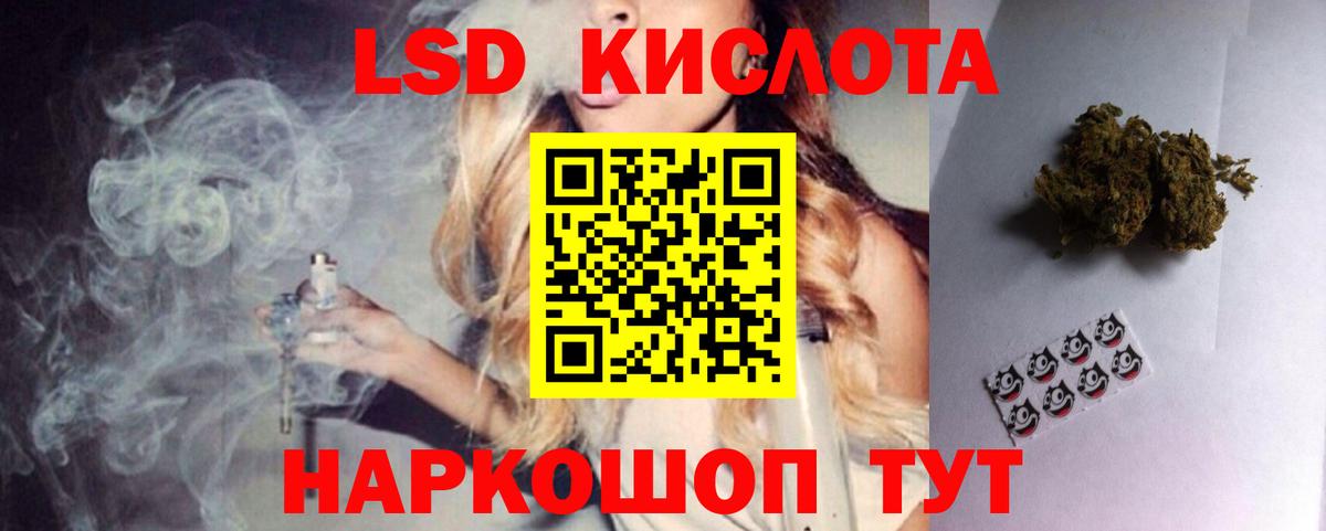 ЛСД экстази ecstasy  Вход с VPN  Сальск 