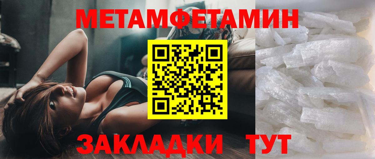Сальск  Первитин витя  Вход с VPN 